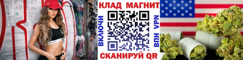 Продажа наркотиков Наро-Фоминск КОКАИН Псилоцибиновые грибы МЕФ ЭКСТАЗИ Каннабис ГАШ