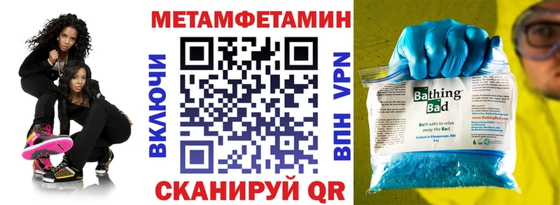 даркнет сайт  Наро-Фоминск  Amphetamine Premium 