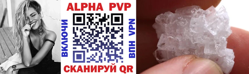 Alpha PVP мука Наро-Фоминск
