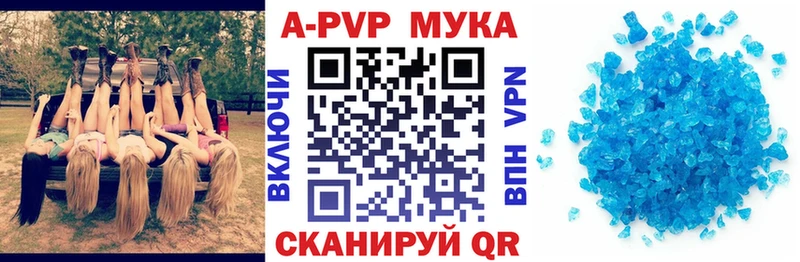 Alpha-PVP Crystall  купить наркоту  Наро-Фоминск 