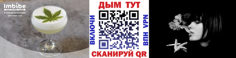 Еда ТГК конопля  купить наркоту  Наро-Фоминск 