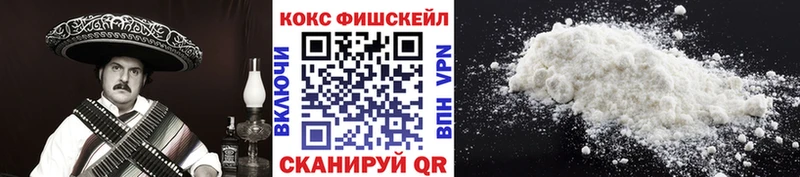 где можно купить наркотик Наро-Фоминск блэк спрут как войти Кокаин VHQ