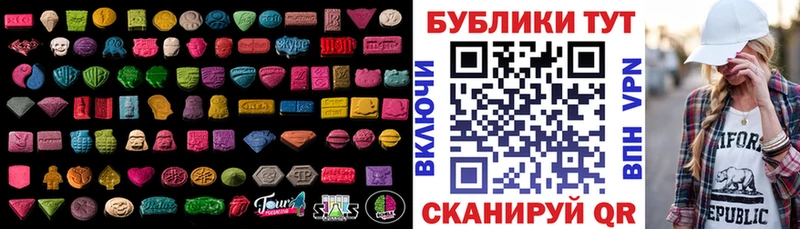 ЭКСТАЗИ Cube  цены   Наро-Фоминск 
