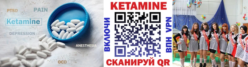 где продают наркотики  Наро-Фоминск  КЕТАМИН ketamine 