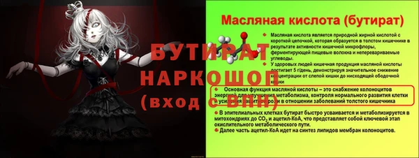 гашиш Богородицк