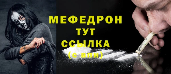 гашиш Богородицк