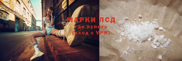 марки nbome Богородск