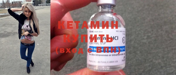 марки nbome Богородск