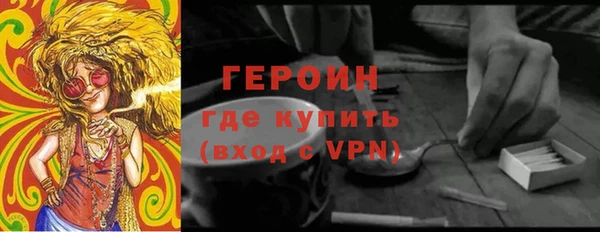 гашиш Богородицк