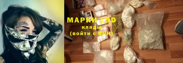 гашиш Богородицк