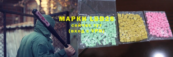 марки nbome Богородск