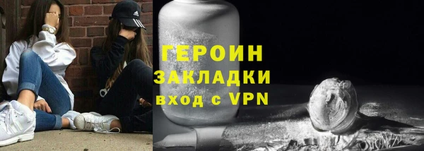 марки nbome Богородск