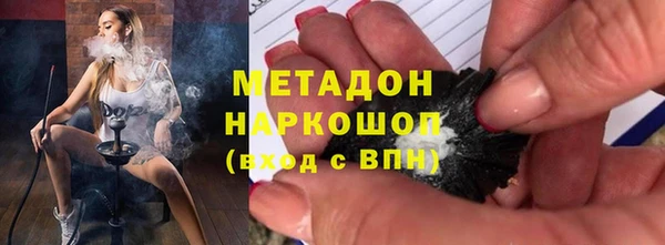 гашиш Богородицк
