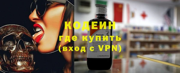 гашиш Богородицк