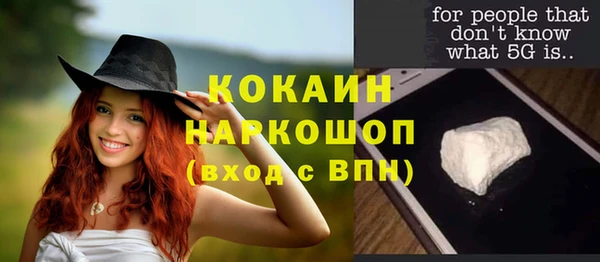 гашиш Богородицк