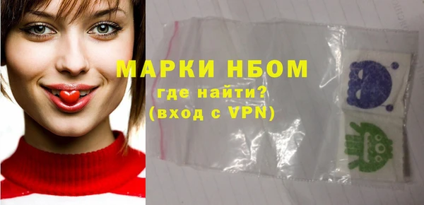 марки nbome Богородск