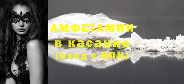 гашиш Богородицк
