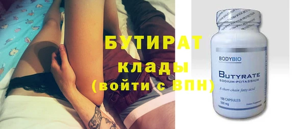 гашиш Богородицк