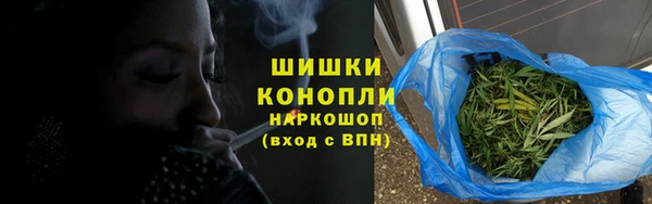 гашиш Богородицк