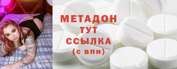гашиш Богородицк