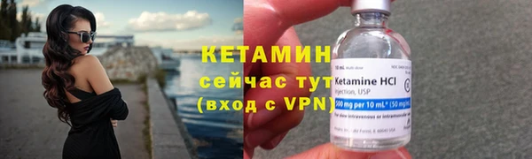 марки nbome Богородск