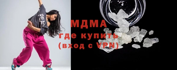 гашиш Богородицк