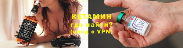 марки nbome Богородск