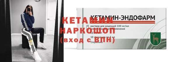 марки nbome Богородск