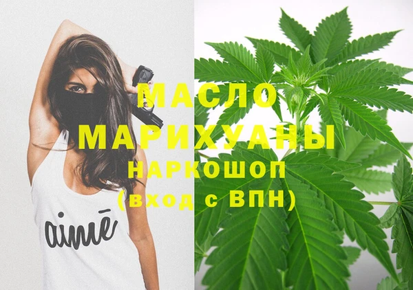 марки nbome Богородск