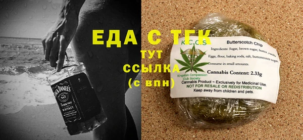 марки nbome Богородск