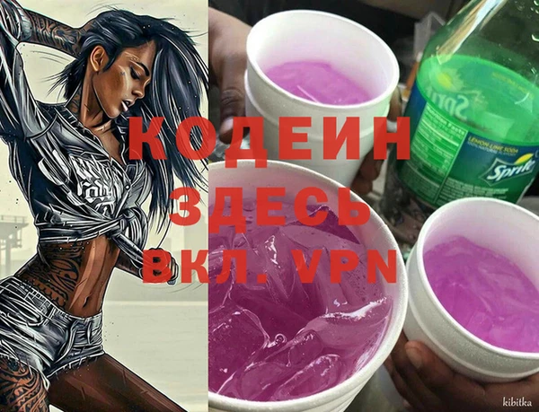 гашиш Богородицк