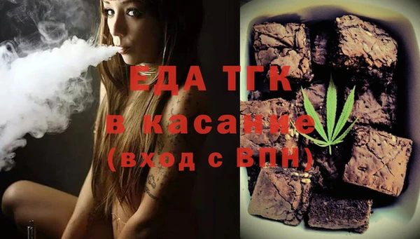 гашиш Богородицк