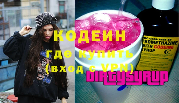 марки nbome Богородск