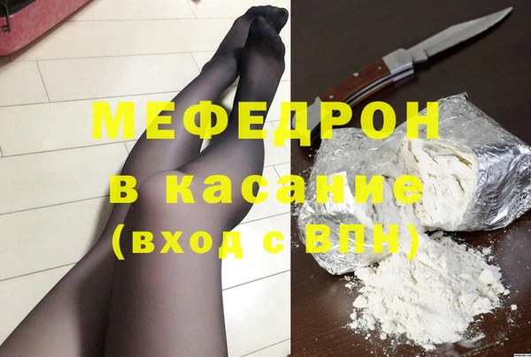 марки nbome Богородск