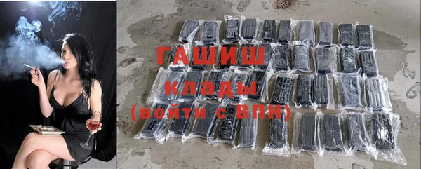 марки nbome Богородск
