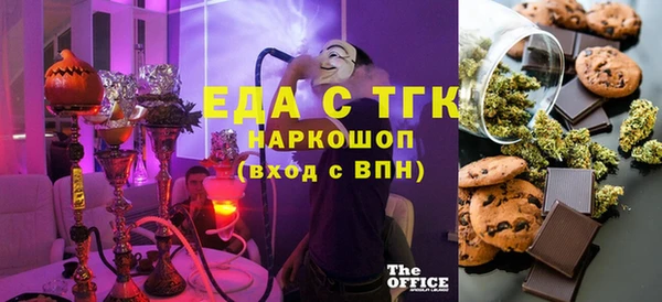 марки nbome Богородск