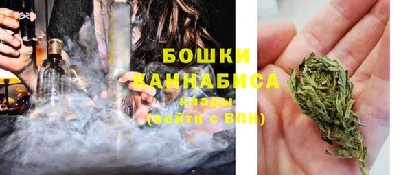 марки nbome Богородск