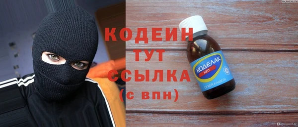 марки nbome Богородск