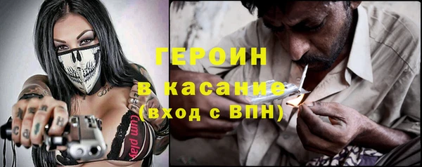 марки nbome Богородск