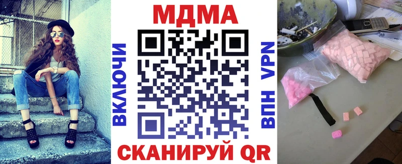 MDMA VHQ  Наро-Фоминск 