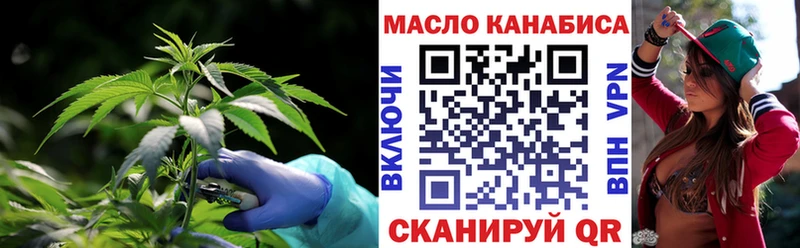 ТГК вейп  Наро-Фоминск 