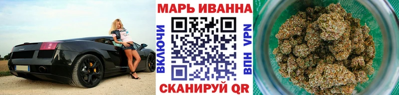 ОМГ ОМГ сайт  Наро-Фоминск  Бошки Шишки марихуана 
